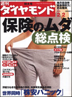 080202.jpg(16759 byte)