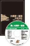 oomae_cd.gif(6118 byte)