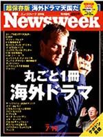 newsweek