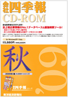 ��Ўl�G��@CD�]ROM��