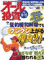 alltousi_h60.gif(2282 byte)