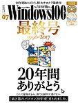 Windows100