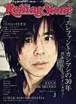 [OXg[{