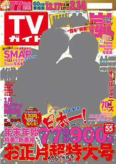 TVKChLEEER
