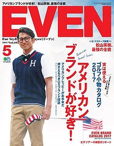 EVENiC[uj