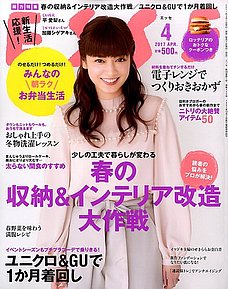 エッセ