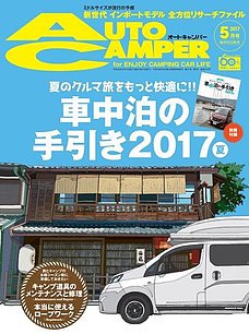 AutoCamper