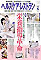 helthcea_h60.jpg(2239 byte)