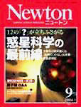Newton(j[g)