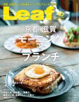 Leafi[tj