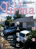 G(urma)