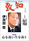 chichi_h60.jpg(2147 byte)