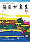 maini_h60.jpg(2710 byte)