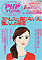 PHP�X�y�V����