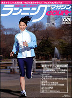 jO}KWN[(Courir)
