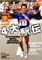 rikuzyou_h60.jpg(2643 byte)