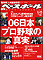 baseball_h60.jpg(4139 byte)