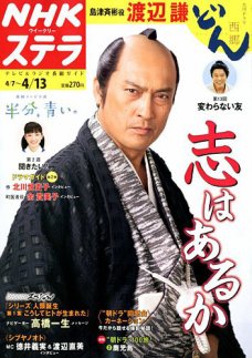NHKXe